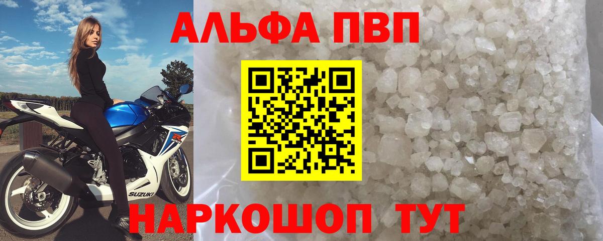 Alfa_PVP СК КРИС Пятигорск