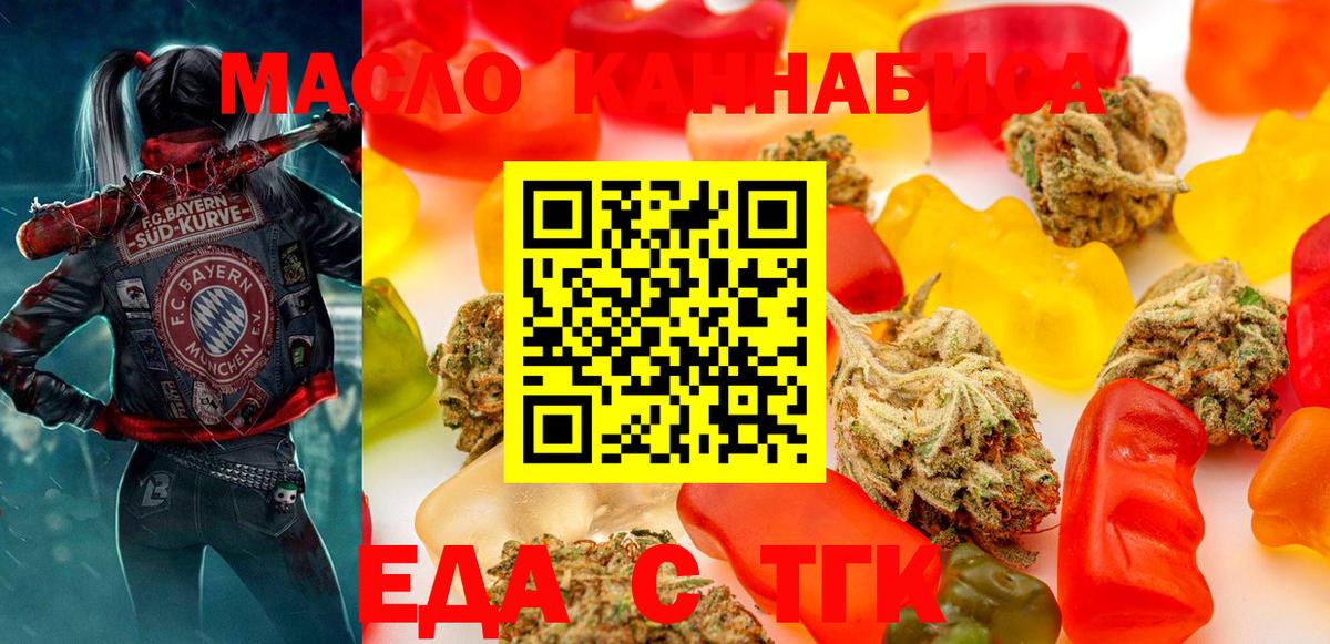 Бошки Шишки  Пятигорск  МЕФ   Каннабис  ГАШ  Вход с VPN  Cocaine  A PVP СОЛЬ  