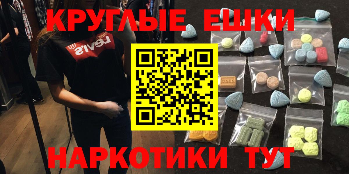 Ecstasy Punisher Пятигорск