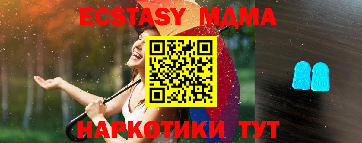 где купить   Вход с VPN  Экстази 99%  Экстази  Пятигорск  ЭКСТАЗИ louis Vuitton 