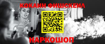 мет Камышлов