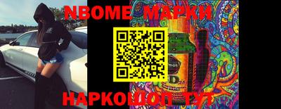 мет Камышлов