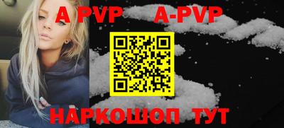 первитин Кандалакша