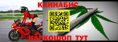 первитин Кандалакша