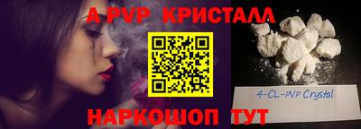 не бодяженный Канаш