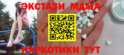 первитин Кандалакша