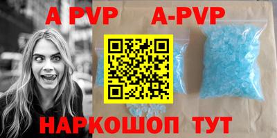 первитин Кандалакша