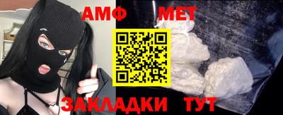 первитин Кандалакша