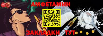 первитин Кандалакша
