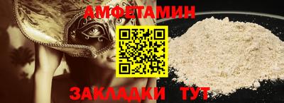 мет Камышлов