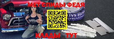 первитин Кандалакша