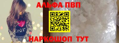 первитин Кандалакша