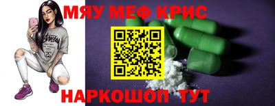 первитин Кандалакша