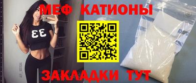 мет Камышлов