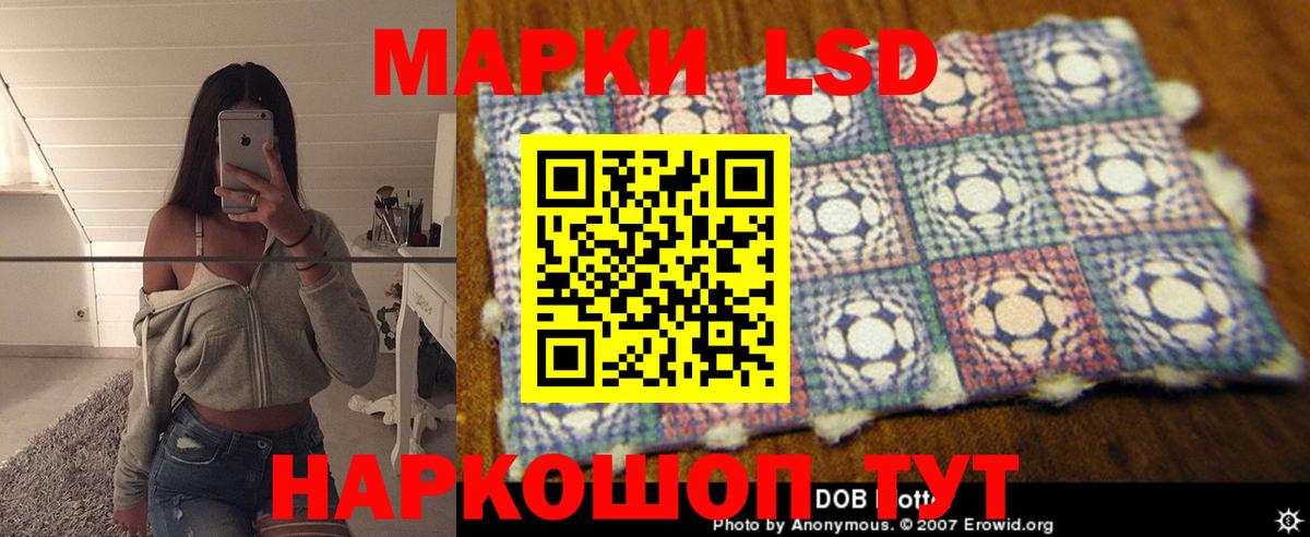 Лсд 25 экстази ecstasy  Вход с VPN  Пятигорск  Лсд 25 экстази кислота 