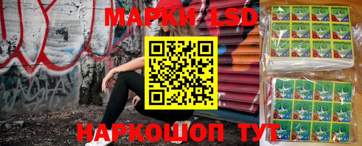 Марки N-bome 1,5мг  Вход с VPN  Пятигорск 