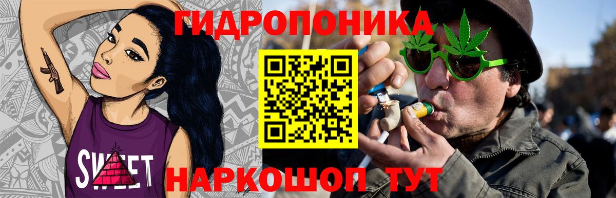 Пятигорск  МАРИХУАНА SATIVA & INDICA  Бошки марихуана THC 21%  Вход с VPN 